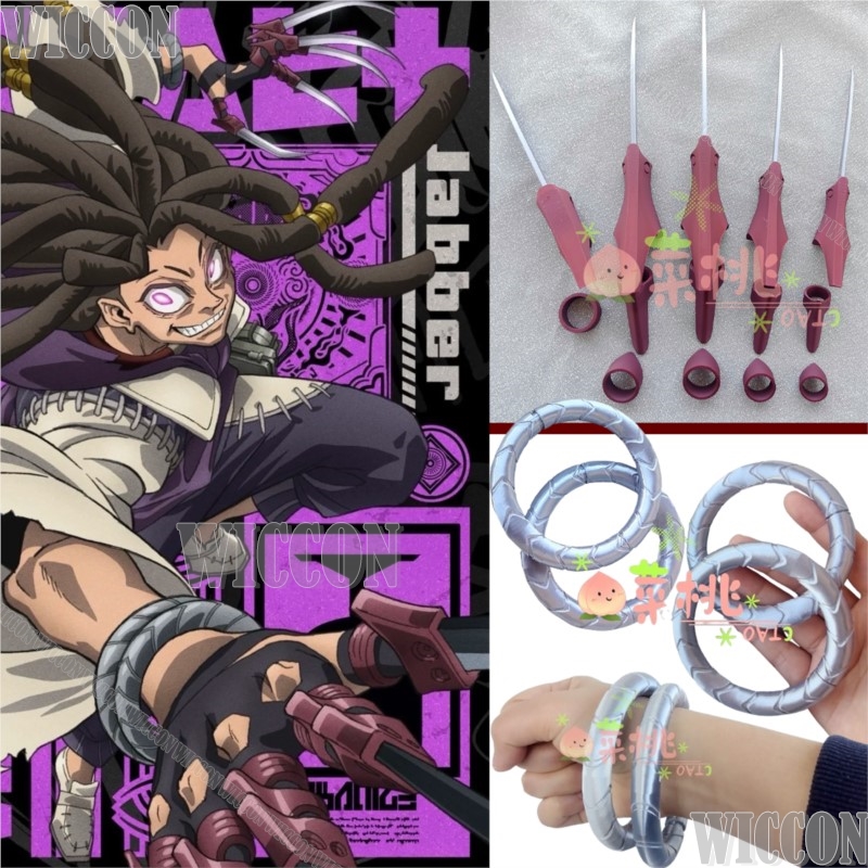 Jabber wonger anime gachiakuta - Men Accessories Ring And Bracelet avaliação e preço